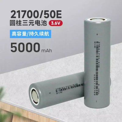 EVE 50E​ 21700 ​5.0Ah 3.65V Battery